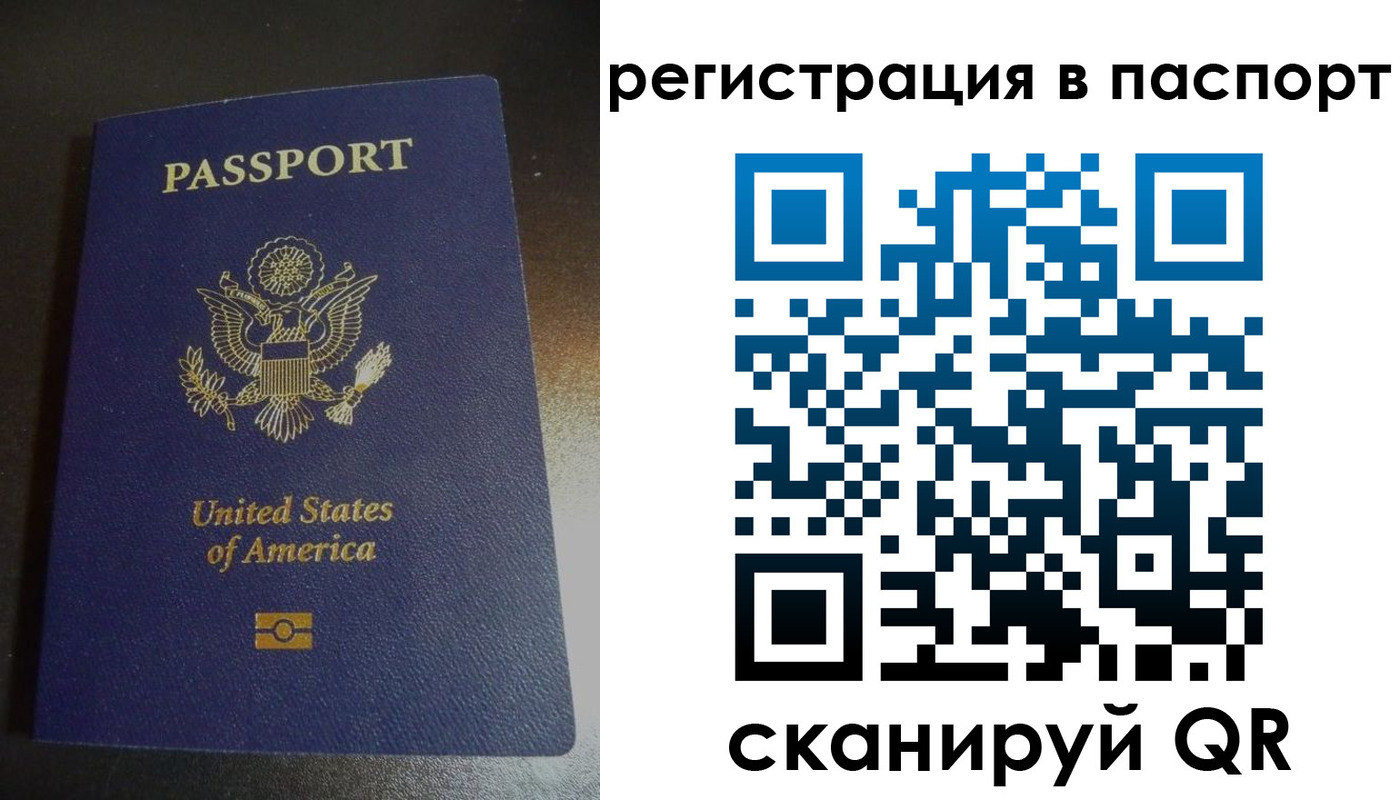 прописка от собственника в Заринске